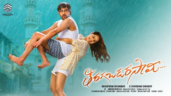 బాలయ్య సినిమా టికెట్ కోసం మర్డర్ చేసిన తప్పేమీ లేదు.. తిరగబడరా సామి అంటూ హీరోయిన్ షాకింగ్‌గా