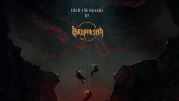 Virupaksha 2: అంచనాలు పెంచేస్తోన్న విరూపాక్ష సీక్వెల్‌ పోస్టర్.. హీరో ఎవరంటే?