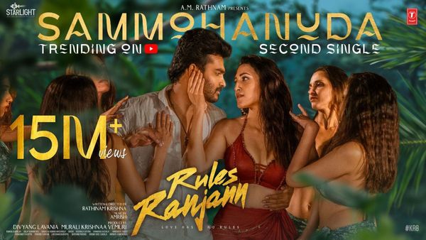 సమ్మోహనుడా అంటూ నేహా శెట్టి మ్యాజిక్.. కిరణ్ అబ్బవరంతో డీజే టిల్లు భామ కెమిస్ట్రీ అదుర్స్