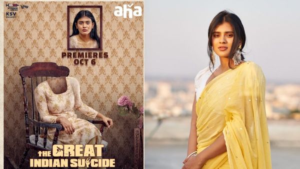 OTTలోకి హెబ్బా పటేల్ మిస్టరీ థ్రిల్లర్ మూవీ... స్ట్రీమింగ్ ఎప్పుడు, ఎక్కడ అంటే?