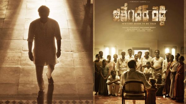 ఎవరీ జితేందర్ రెడ్డి?.. టాలీవుడ్‌లో తెలంగాణ బ్యాక్‌డ్రాప్‌తో బయోపిక్!