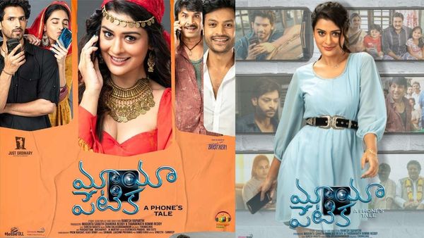 OTTలోకి బేబీ హీరో సస్పెన్స్ థ్రిల్లర్ కొత్త సినిమా... స్ట్రీమింగ్ ఎక్కడ, ఎందులో అంటే?