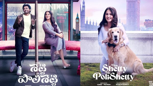 Miss Shetty Mr Polishetty Collections: 4వ రోజూ ఊచకోతే.. అప్పుడే అన్ని కోట్లు.. ఓవర్సీస్‌లో రికార్డు