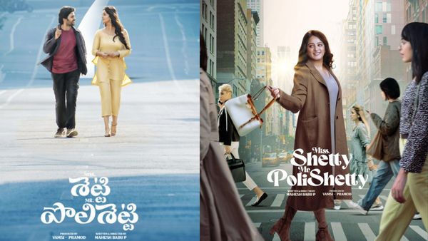 Miss Shetty Mr Polishetty Collections: 13 కోట్ల సినిమా.. వారంలో ఊహించని విధంగా.. లాభం ఎంతో తెలిస్తే!