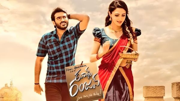 Dhekho Mumbai Song: మరోసారి కిరణ్ అబ్బవరం మ్యాజిక్.. రూల్స్ రంజన్‌కు హిట్ కళ