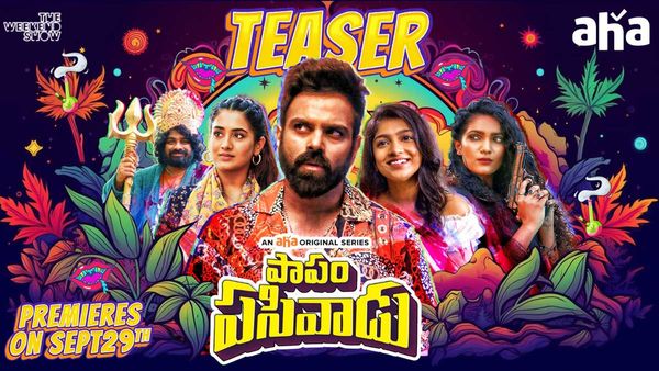 OTT హీరోగా మారిన పాపులర్ సింగర్.. బిగ్‌బాస్ తెలుగు రన్నర్‌ మూవీ ఎక్కడ? ఎప్పుడు రిలీజ్ అంటే!