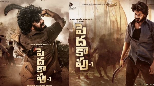 Peddha Kapu 1 Review తెలుగుదేశం పార్టీ ఆవిర్బావం.. గోదావరి జిల్లాలో తర్వాత ఏం జరిగింది? పెద్దకాపు సమీక్ష