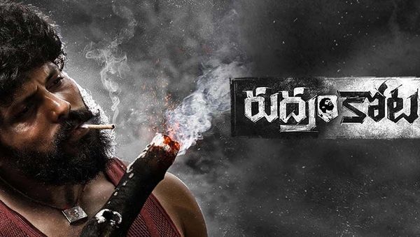 Rudram Kota Review ఊహించని పాత్రలో జయలలిత.. రుద్రం కోట మూవీ రివ్యూ!