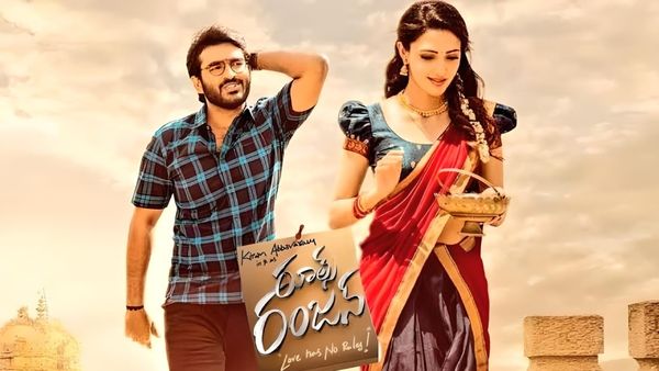 Rules Ranjan Postponed: పాపం కిరణ్ అబ్బవరం.. మళ్లీ దెబ్బపడిందిగా!