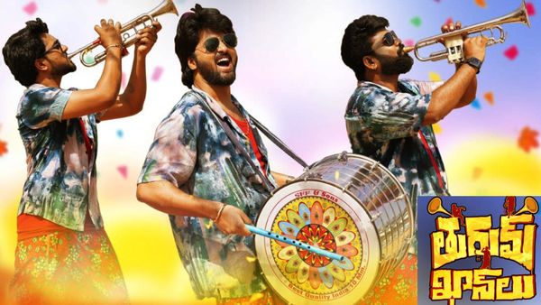 Thurum Khanlu Review తెలంగాణ నేటివిటితో స్వచ్ఛమైన ప్రేమ కథలు.. తురుము ఖానులు రివ్యూ