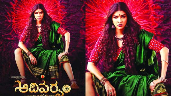 Manchu Lakshmi New Movie: ఫస్ట్ లుక్ అదరగొట్టిన మంచు అక్క.. ఈ పోస్టర్ ఏ సినిమాదో తెలుసా?