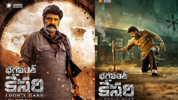 Bhagavanth Kesari 4 Days Collections: బాలయ్య సంచలనం.. అప్పుడే అన్ని కోట్లు.. ఏకైక హీరోగా రికార్డు