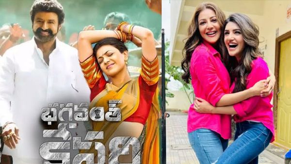 Kajal Remuneration భగవంత్ కేసరి మూవీకి కాజల్ రెమ్యునరేషన్.. ఏ రేంజ్ పారితోషికం అంటే?