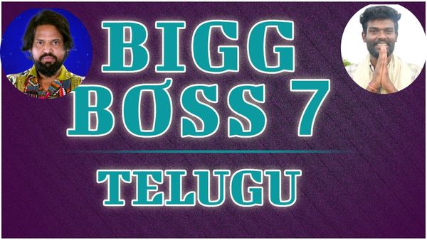 Bigg Boss Telugu 7: షోలో సింగర్ దారుణమైన బూతులు.. ప్రశాంత్ చేసిండు బేం***.. బిగ్ బాస్ ఏం చేశాడంటే!