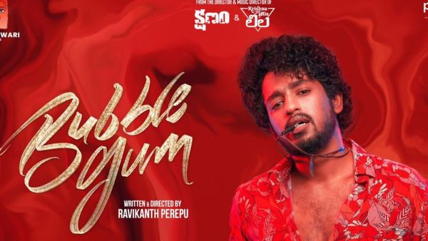 Bubblegum Teaser: అర్జున్ రెడ్డిని మించిన రొమాన్స్! యాంకర్ సుమ కొడుకు సినిమా టీజర్ చూశారా?