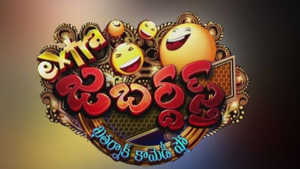 Jabardasth టాప్ యాంకర్‌తో పొలిటీషియన్ డేటింగ్.. భారీ గిఫ్టు వ్యవహారంపై రచ్చ!