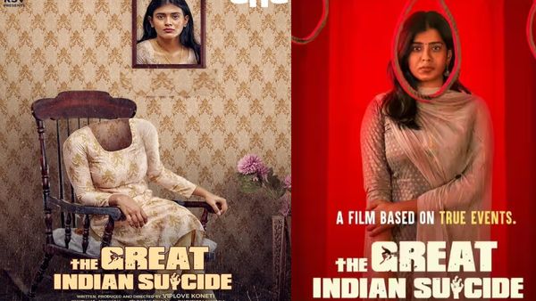 Great Indian Suicide Review ట్విస్టులతో సాగే సస్పెన్స్ థ్రిల్లర్.. హెబా పటేల్ మరోసారి.. గ్రేట్ ఇండియన్ సూసైడ్