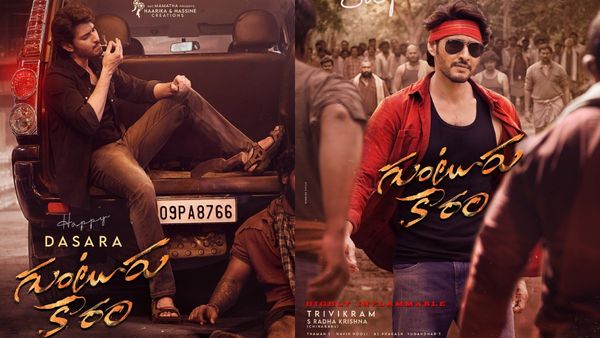 Mahesh Babu: పోకిరి తర్వాత మళ్లీ ఇప్పటికి మాస్ లుక్కులో మిల్క్ బాయ్.. బీడీ తాగుతూ రచ్చ!