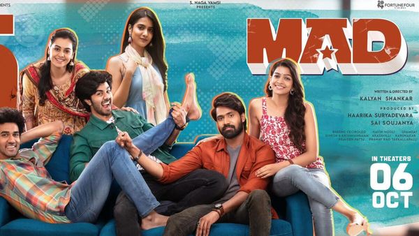Mad Movie Collections మ్యాడ్ మూవీకి లాభమా? నష్టమా? 5 రోజుల్లో ఎన్ని కోట్ల కలెక్షన్లంటే?