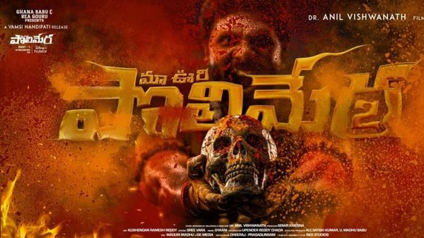 OTT భారీ హిట్టైన మూవీకి సీక్వెల్.. కానీ ఓటీటీలో కాకుండా థియేట్రికల్ రిలీజ్..రికార్డు ధరకు రైట్స్!