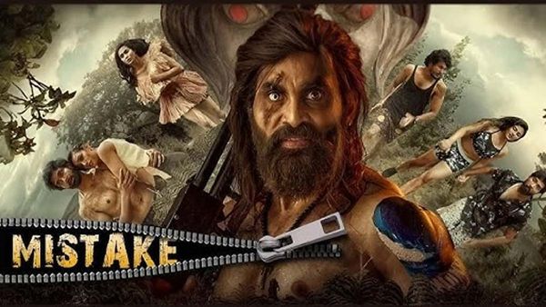 OTTలోకి వచ్చేసిన బిగ్ బాస్ మాజీ కంటెస్టెంట్ కామెడీ సస్పెన్స్ థ్రిల్లర్... స్ట్రీమింగ్ ఎందులో అంటే?