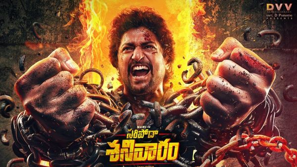 Saripodha Sanivaaram: సర్‌ప్రైజింగ్‌గా నాని మూవీ గ్లింప్స్.. చివరి షాట్ మాత్రం హైలైట్