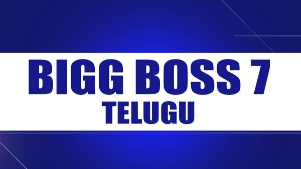 Bigg Boss Nominations: 7వ వారంలో 8 మంది నామినేట్.. అతడికి గుద్ది పడేశారు.. ఆమె వస్తే ఉల్టా పుల్టానే!
