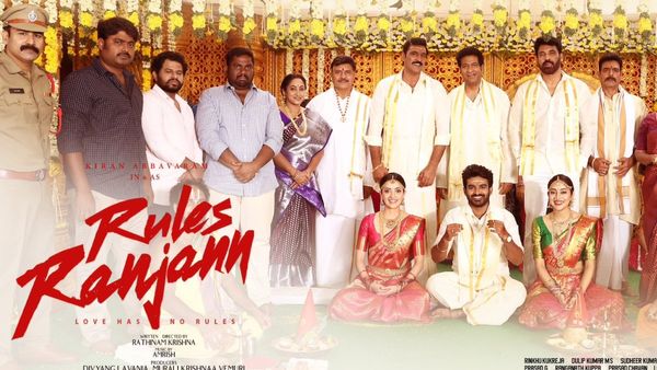 Rules Ranjann OTT: రూల్స్ రంజన్ ఓటీటీ వివరాలు లీక్.. అంత త్వరగా వచ్చేస్తుందా!