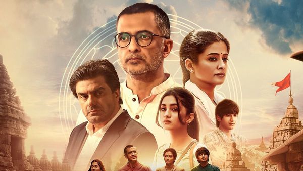 OTT: ఇంట్లో కూర్చునే శక్తి పీఠ దర్శనం.. ప్రియమణి కొత్త వెబ్ సిరీస్ చూశారా?