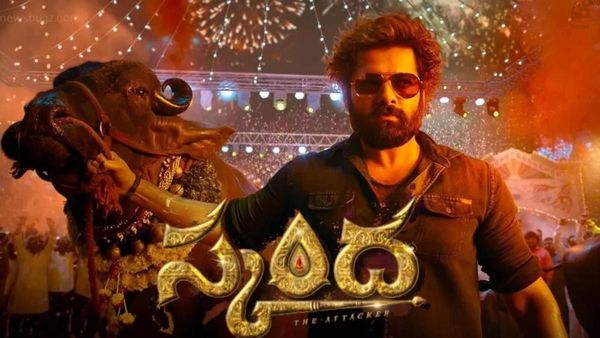 Skanda 3 Days Collections: శనివారం ఊహించని విధంగా.. 3 రోజుల్లో అన్ని కోట్లు.. హిట్ అవ్వాలంటే మాత్రం!