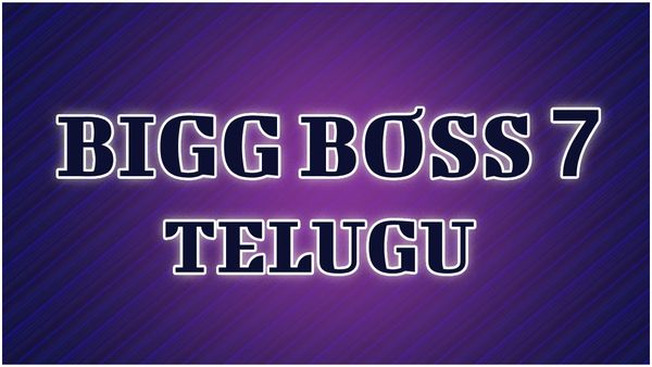 Bigg Boss Telugu 7: 12వ వారం ఎలిమినేషన్ ఎవరు కానున్నారంటే? ఉల్టా పల్టాగా సర్వే ఫలితం!