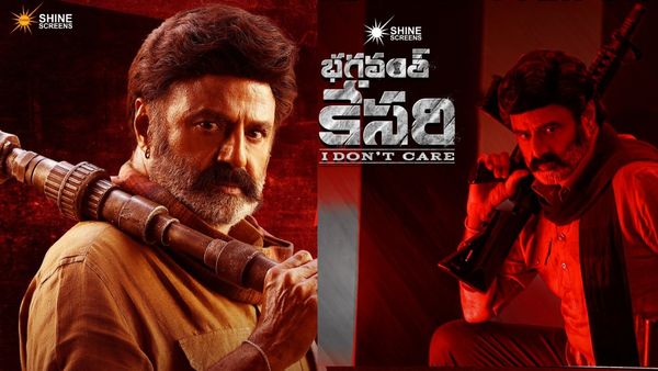 Bhagavanth Kesari 15 Days Collections: మరింత పడిపోయిన వసూళ్లు.. హిట్‌కు అన్ని కోట్లు బ్యాలెన్స్