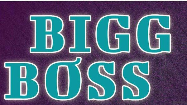 Bigg Boss Show: బిగ్ బాస్ షోలో సంచలనం... ఆ కంటెస్టెంట్‌కు ప్రెగ్నెన్సీ టెస్ట్!