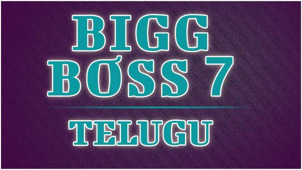 Bigg Boss Telugu 7: 12వ వారం నామినేషన్స్‌ లిస్ట్ ఇదే.. సెల్ఫ్ నామినేషన్‌తో హాట్ బ్యూటీ ఔట్!