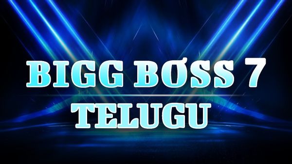 Bigg Boss Nominations: 12వ వారం నామినేషన్స్ లీక్.. తొలిసారి ఆ ముగ్గురికి షాక్.. ఆమెకు ఓటు పడ్డా సేఫ్
