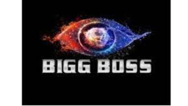 Bigg Boss: బిగ్ బాస్ షోలో సంచలనం.. కంటెస్టెంట్‌పై కేసు నమోదు.. అలా మాట్లాడినందుకే!