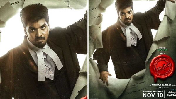 OTTలోకి రాబోతున్న జై న్యూ వెబ్ సిరీస్ 