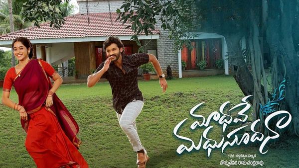 Madhave Madhusudana Review మిస్టరీ లవ్ స్టోరి.. మాధవే మధుసూదన రివ్యూ