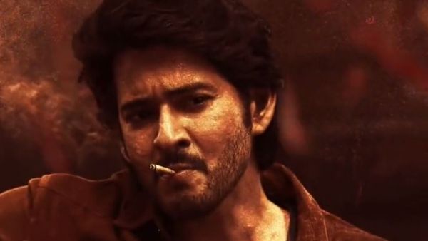 Guntur Kaaram: ఘాటెక్కించిన గుంటూరు కారం ఫస్ట్ సింగిల్ ప్రోమో.. మరి పాట వచ్చేది ఎప్పుడంటే?