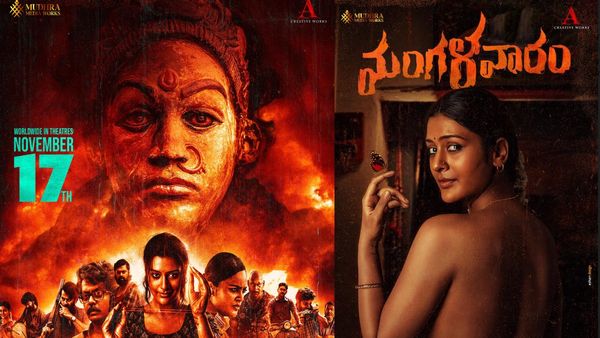 Mangalavaaram Review సెక్సువల్ డిజార్డర్‌తో రస్టిక్ డ్రామా.. మంగళవారం మూవీ రివ్యూ!