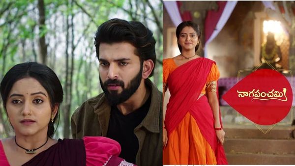 Naga Panchami: పంచమి చేతికి ఇంటి పెత్తనం, గొడవలు పెట్టేందుకు కరాళీ ప్లాన్.. మరోవైపు కోపంగా యువరాజు!