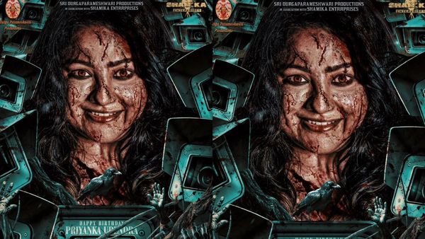 Capture Movie: మొహమంతా రక్తం.. భయంకరంగా నవ్వుతున్న కన్నడ స్టార్ హీరో భార్య, ఏం జరిగిందంటే?