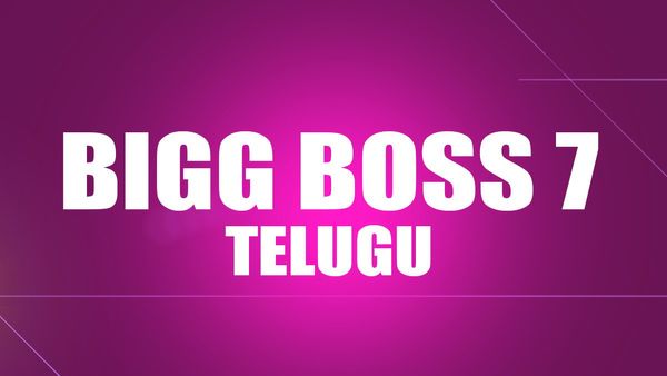 Bigg Boss Telugu 7: బిగ్ బాస్ హౌస్‌లో ఫ్యామిలీ వీక్ ఎఫెక్ట్.. ఆ కంటెస్టెంట్‌ ఎలిమినేట్!
