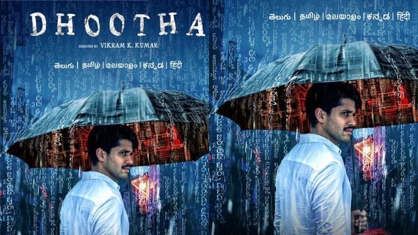 Dhootha: అక్కినేని ఫ్యాన్స్‌కు గుడ్‌ న్యూస్.. డేట్ ఫిక్స్ చేసుకున్న ధూత