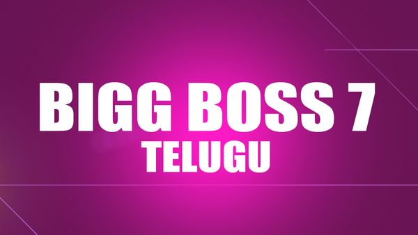 Bigg Boss Telugu 7: బిగ్‌బాస్‌ ఇంట్లో దారుణ హత్య.. షోలోకి ఎంట్రీ ఇచ్చిన పోలీసులు.. అసలేం జరిగిందంటే?