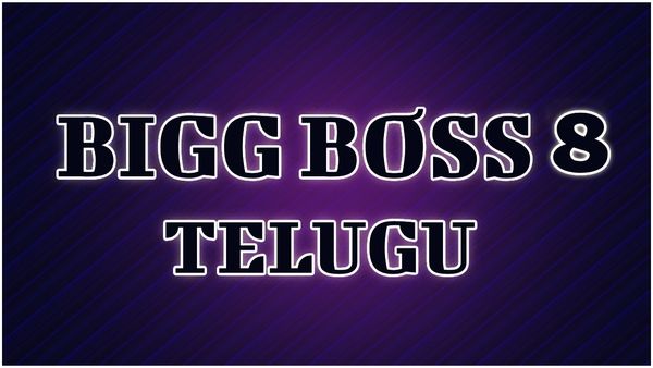 Bigg Boss Telugu 7: బిగ్ బాస్ తెలుగు 8 ఎప్పుడు? ఈసారి ఓటీటీ వెర్షన్‌లో షాకింగ్ ట్విస్ట్!