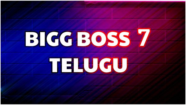 Bigg Boss Telugu 7: వికీపీడియాలో లీకైన విన్నర్ పేరు.. ఈ సీజన్ రన్నర్ అతడే.. ఇదెక్కడి ట్విస్టురా మావ!