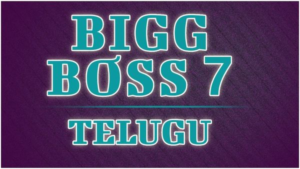 Bigg Boss Telugu 7: 14వ వారం ఎలిమినేట్ కాబోయేది ఆ కంటెస్టెంటే.. డేంజర్ జోన్‌లో ఇద్దరు.. కానీ!