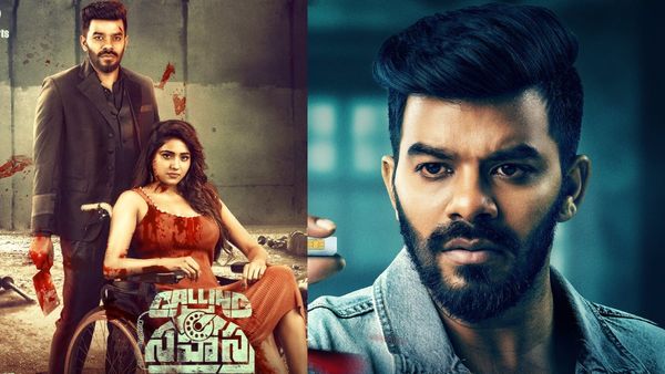 Calling Sahasra Review సుడిగాలి సుధీర్ హిట్ కొట్టాడా? కాలింగ్ సహస్ర సమీక్ష