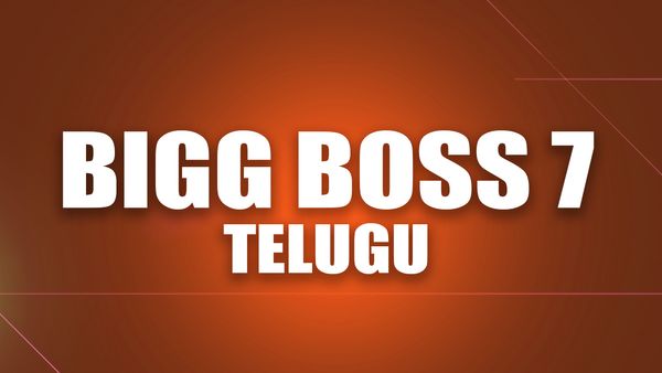Bigg Boss Telugu 7 Finale: ఫినాలేలో ఫస్ట్ ఎలిమినేషన్ లీక్.. 6వ స్థానంతో ఆ కంటెస్టెంట్‌ ఔట్
